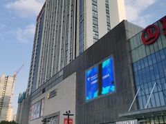 -万达广场(无锡滨湖店)
