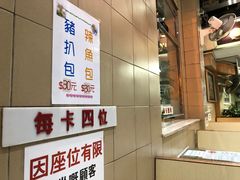 -义顺牛奶公司(新马路老店)