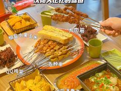 -申记串道(万豪店)