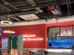 -豪客来牛排(大汉口城店)