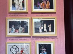 -中国昆曲博物馆