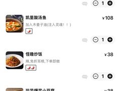 -山石榴·贵州菜(丰盛里店)