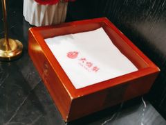 -大鸭梨烤鸭(甘家口店)