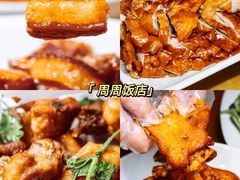 -西环肥仔螺蛳粉(总店)