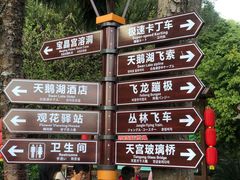-宝晶宫旅游景区