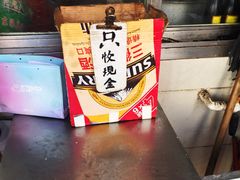-阿婆油墩子(五里桥路188弄小区店)