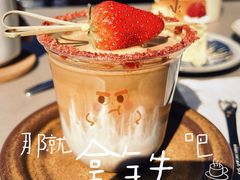 -爱樂咖啡(青年体育公园店)