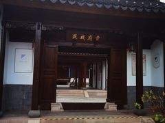 -江宁织造博物馆