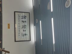 -回坊马二饺子馆