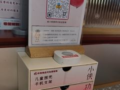 -蛙小侠(柳州万象城店)