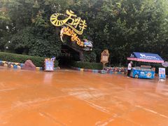 -郑州方特梦幻王国