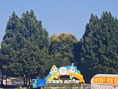 -莱阳站