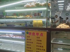 -护国寺小吃(和平西街店)