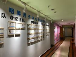 -明昇月子中心(番禺万达广场店)