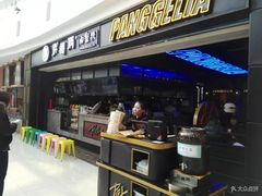 门面-胖哥俩肉蟹煲(龙德广场店)