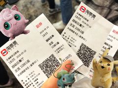 -天幕新彩云国际影城(激光巨幕店)