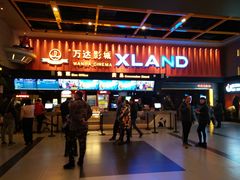 -万达影城(唐山爱琴海XLAND店)