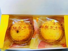-好利来(曲江龙湖店)