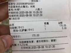 -Tubestation站点比萨(高新万达ONE店)