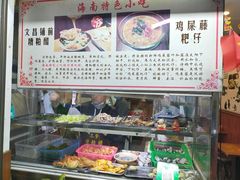 -三爷糟粕醋·鲜鱼汤·海南特色小吃(新华南路店)