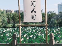 -柯岩风景区