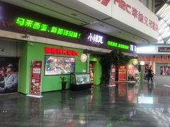 门面-小娘惹厨房Little Nyonya(狮城有约上榜店)