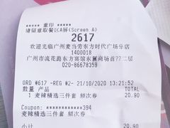 -麦当劳(东方时代广场分店)