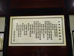 -白鹿洞书院
