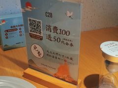 -蜜桃餐厅·伴山(绿宝广场店)