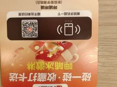 -呷哺呷哺 黄金牧场 (新辰里学清路店)