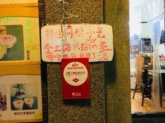 -艺冉时光(田子坊店)