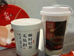 -炖物24章·顺时轻养茶(黄龙店)