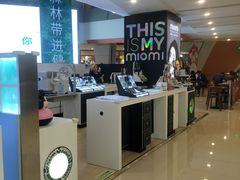 -miomi米欧米隐形眼镜(领展购物广场·中关村店)