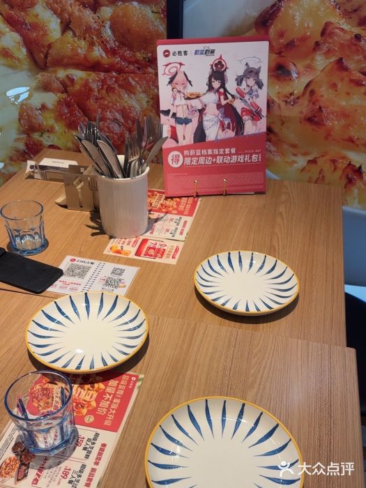 必胜客(龙泉万达店)图片