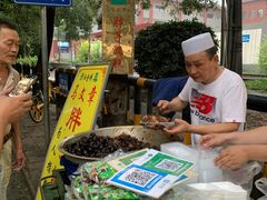 -马文章胖子甑糕(洒金桥店)