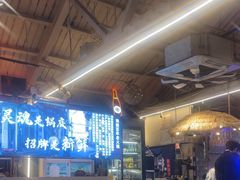 -琥珀川糟粕醋火锅(慈云寺店)