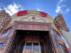 -蒙亨·手把肉·蒙古包文化主题餐厅(天恒广场店)