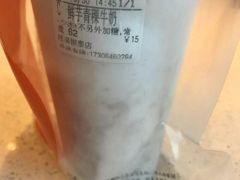 -CoCo都可(银泰店)