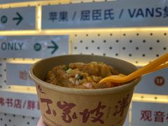 -周小亮丁家坡洋芋(全国总店)