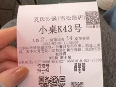 -万松园美食街