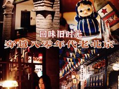 -和平菓局(王府井店)