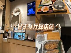 -味太助·银饭食堂(中华城店)