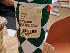 霸气芝士莓莓子-奈雪的茶(中华广场店)