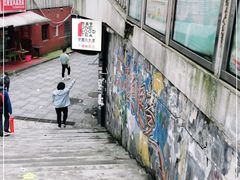 -亦古亭·手作鲜果芋圆(大学城店)