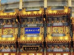-眉州东坡(亚运村店)