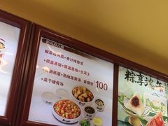 -真功夫(大德路店)