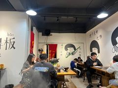 -谭记重庆老火锅(总店)
