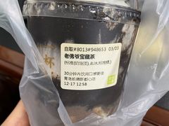 -奈雪的茶(凯德新都心店)