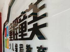 -童程童美·信息学竞赛·机器人编程·少儿编程(大钟寺校区)