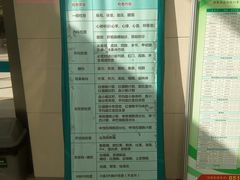 -苏州独墅湖科教创新区医院